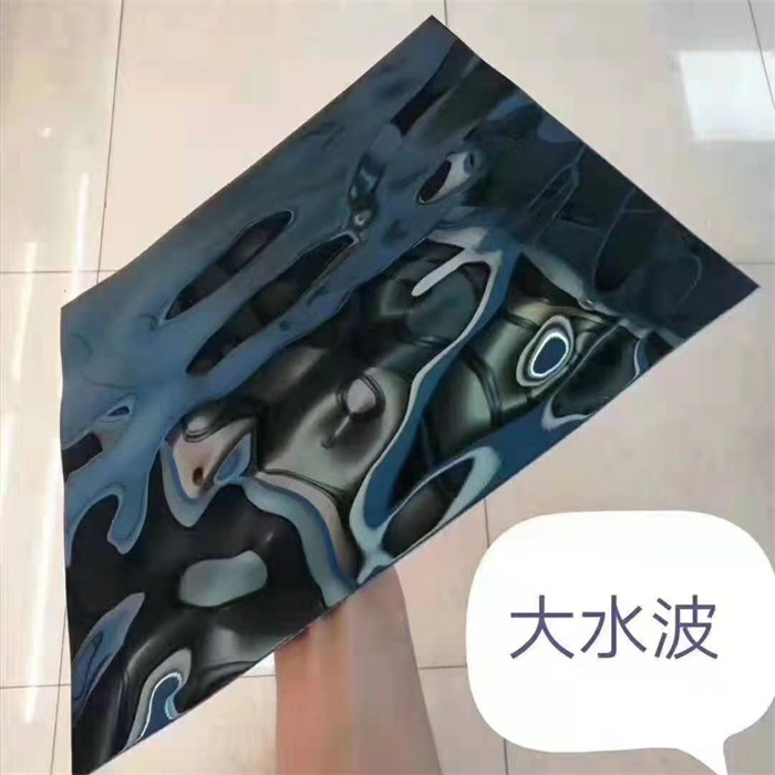 镜面大水波